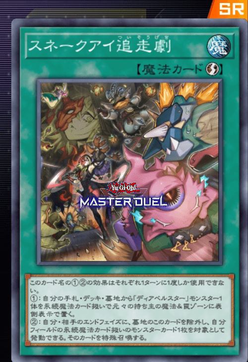 card image