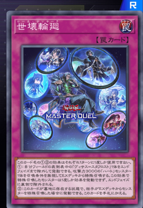 card image
