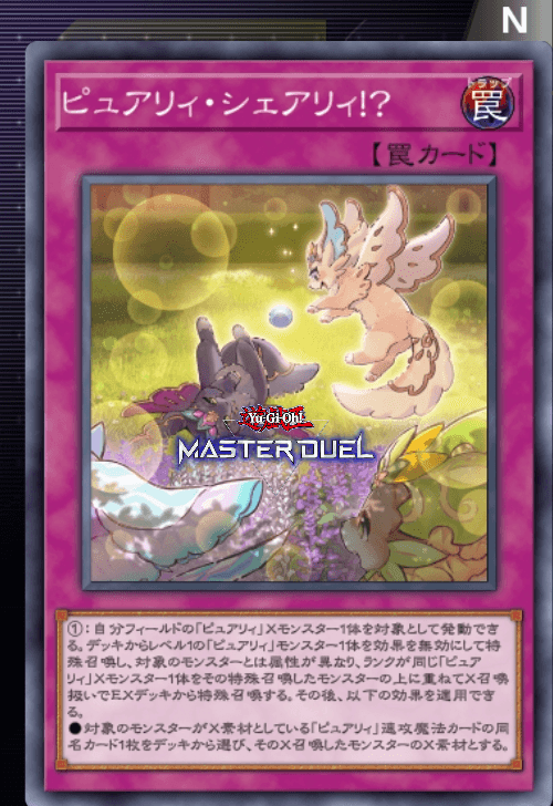 card image