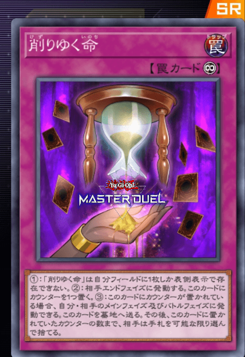 card image
