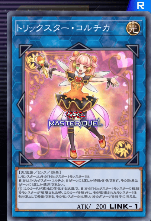 card image