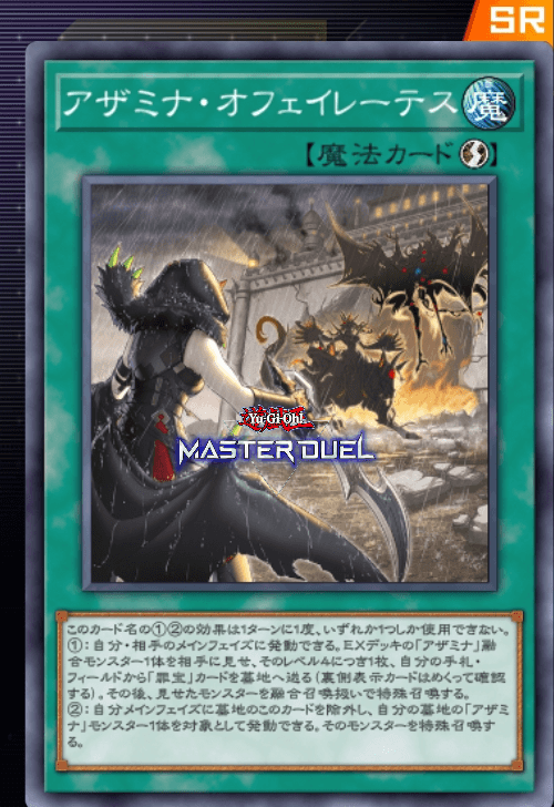 card image