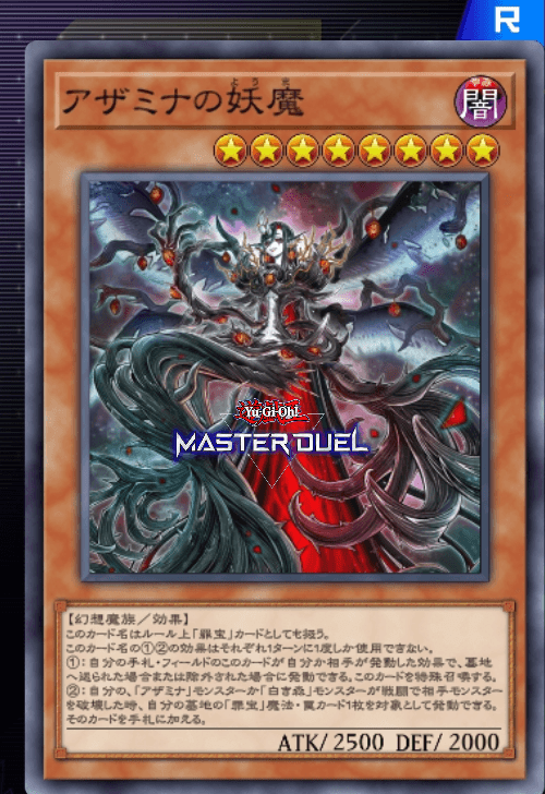 遊戯王凡庸魔法罠等 竜の精神【ノーマル】{ALIN-JP079}《罠》