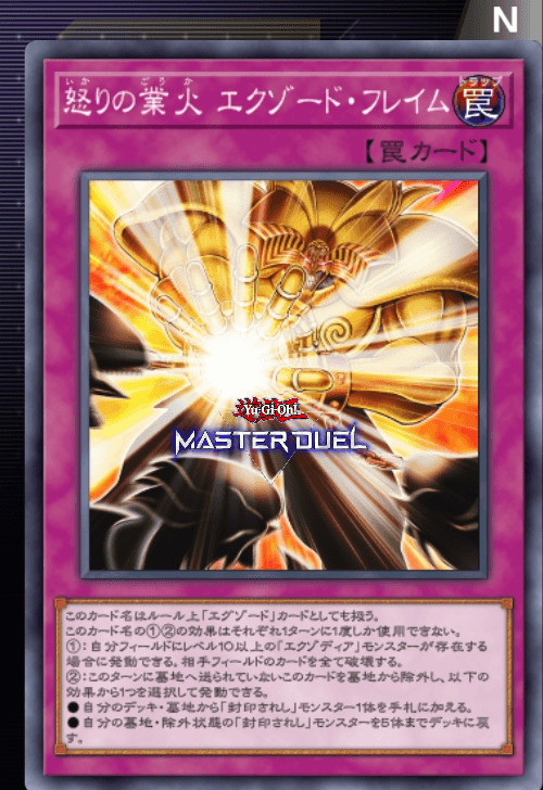 Amazon.co.jp: 遊戯王OCG TDPP-JP009封印されしエクゾディア