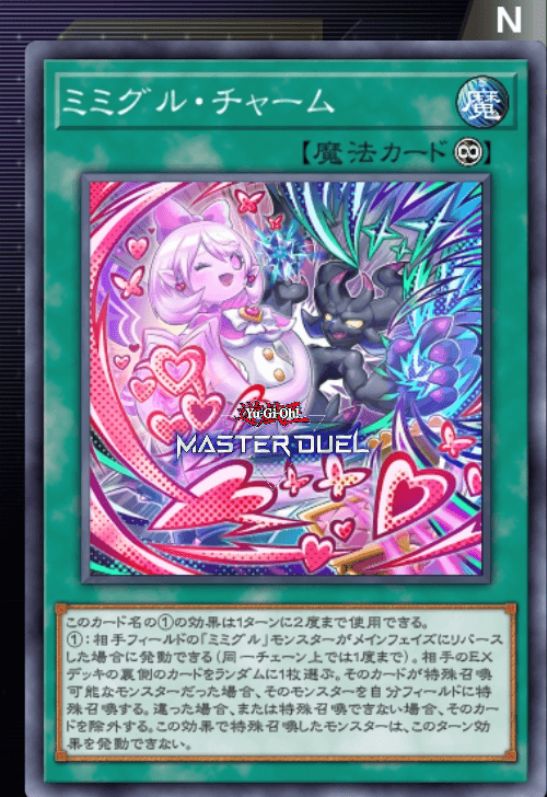 card image