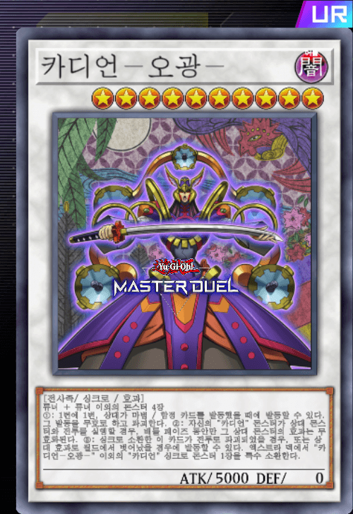 card image
