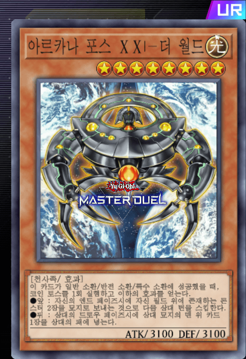 card image