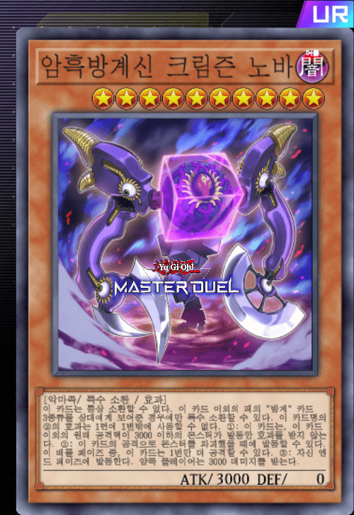 card image
