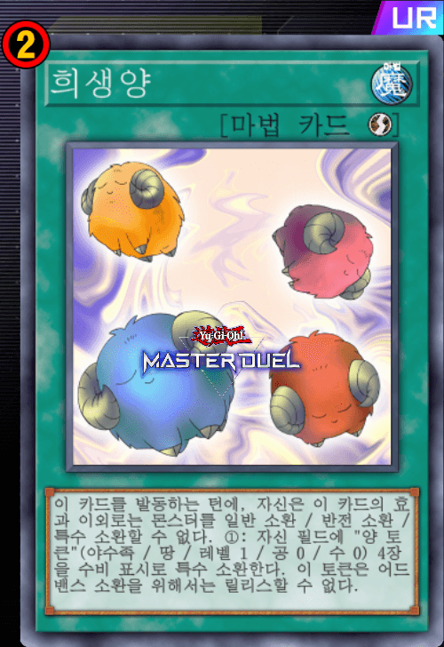 card image
