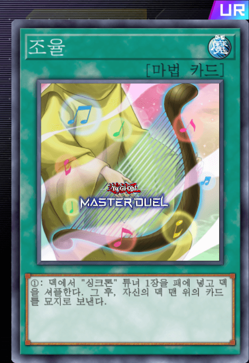 card image