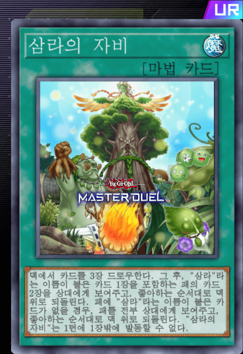 card image