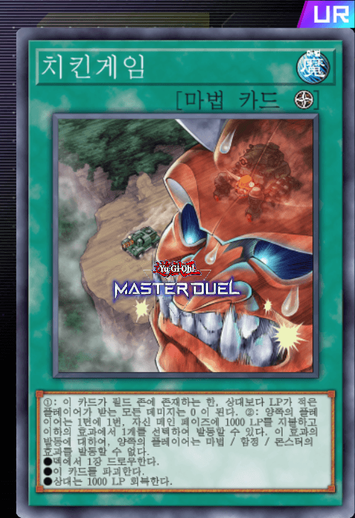 card image