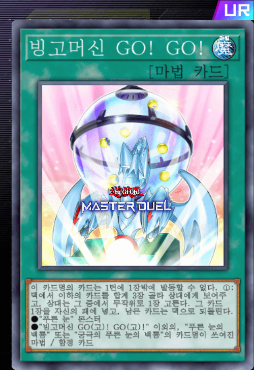 card image