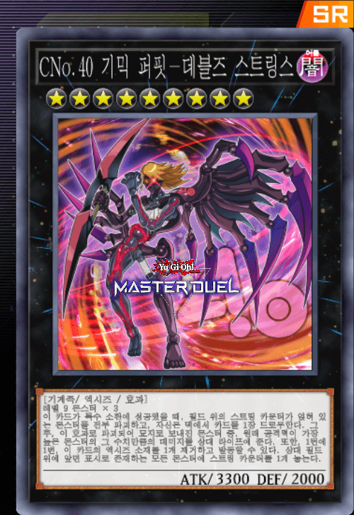 card image
