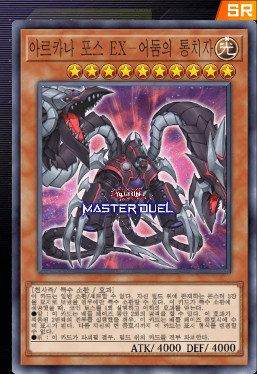 card image
