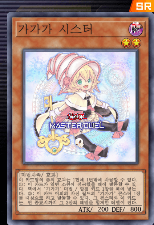 card image