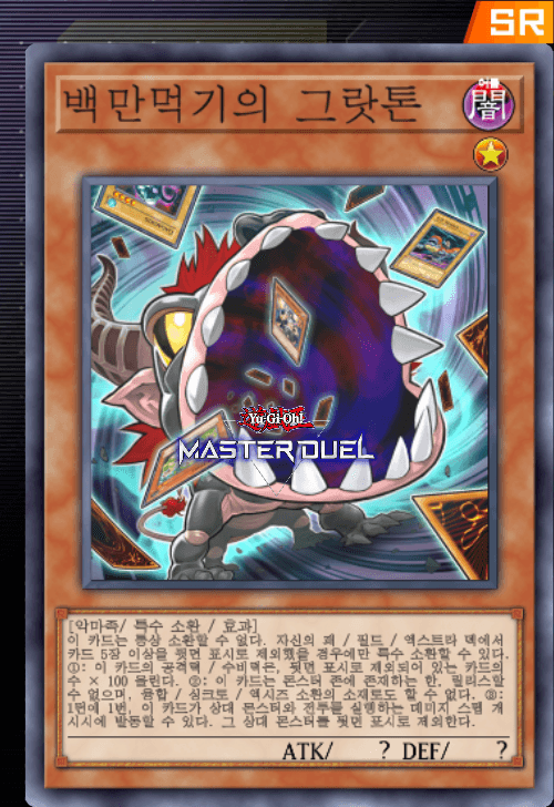 card image