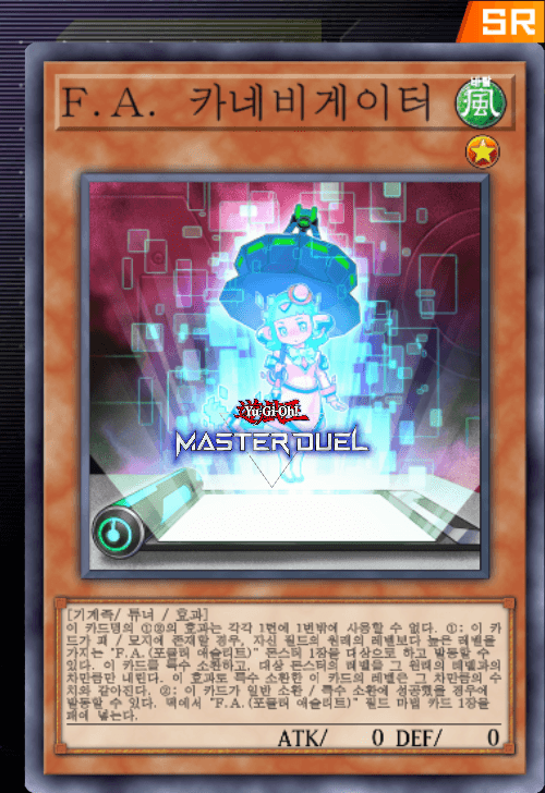 card image