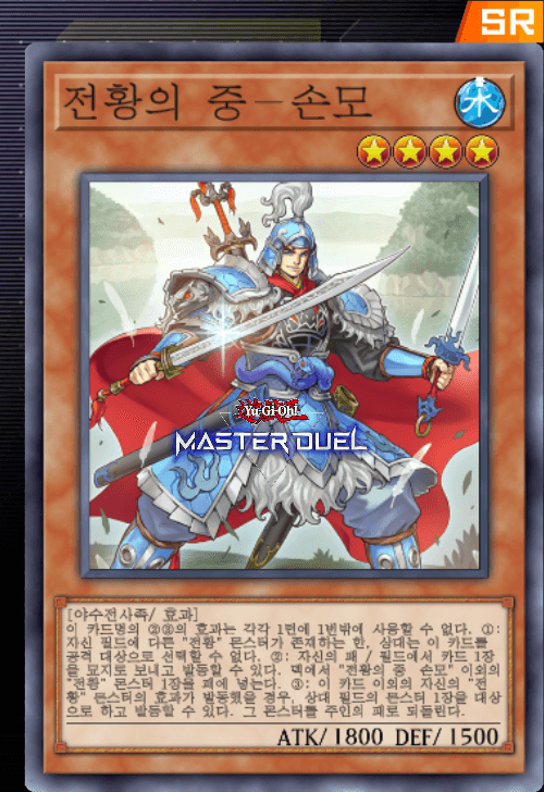 card image