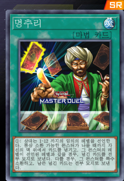 card image