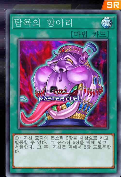card image