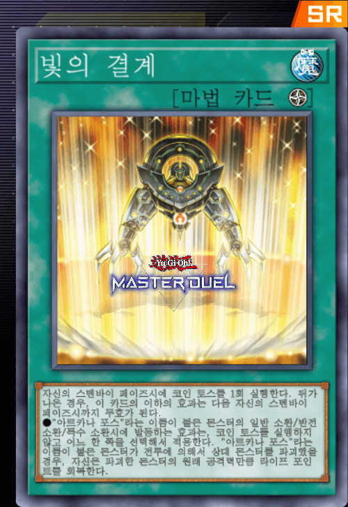 card image