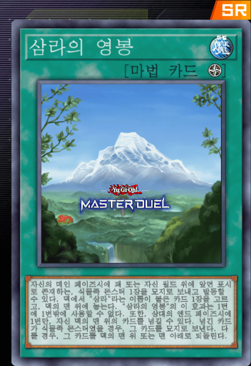 card image