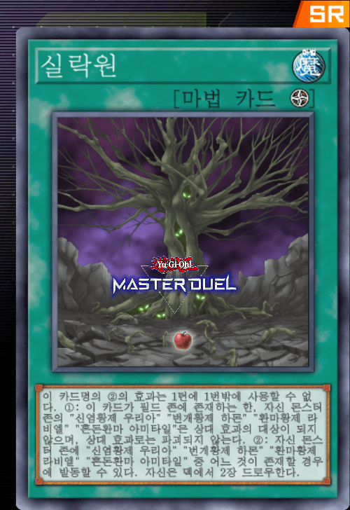 card image