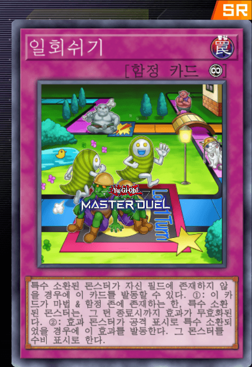 card image