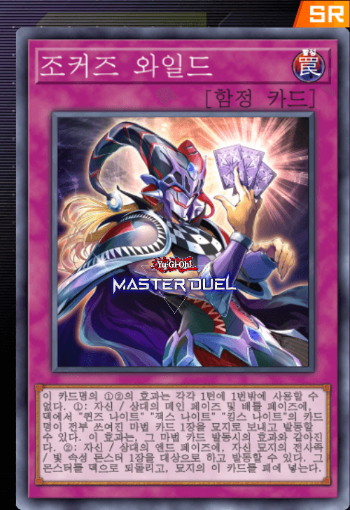 card image