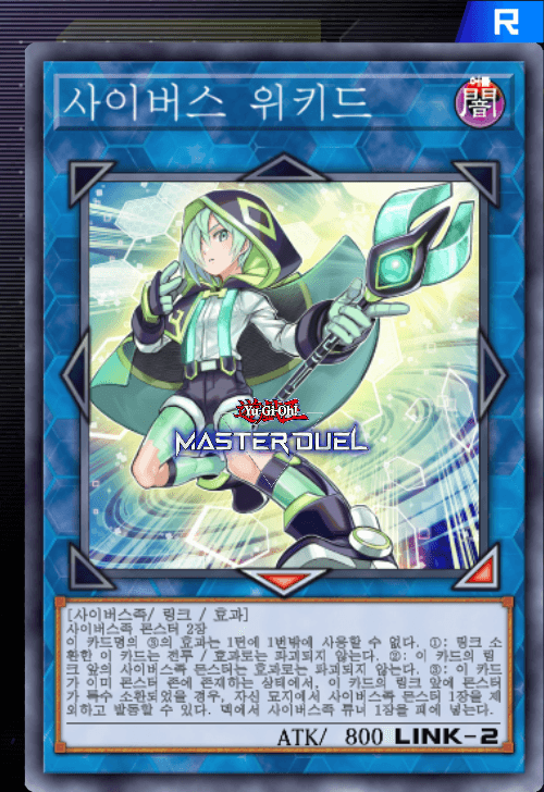card image