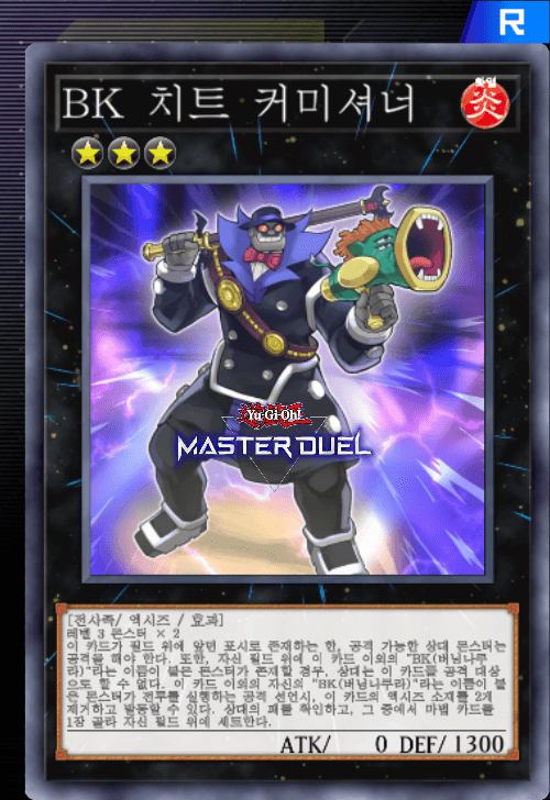 card image