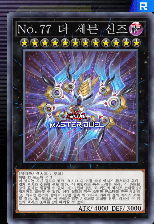 card image