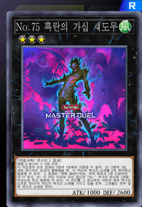 card image