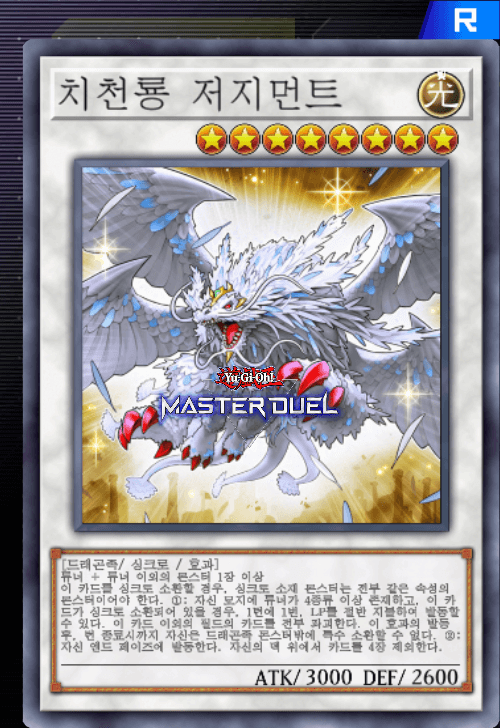card image