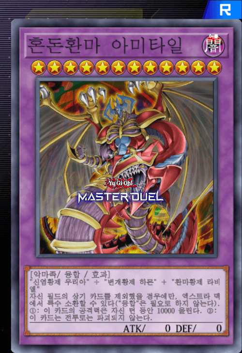 card image