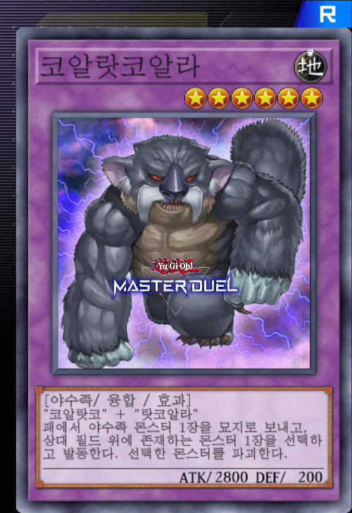 card image