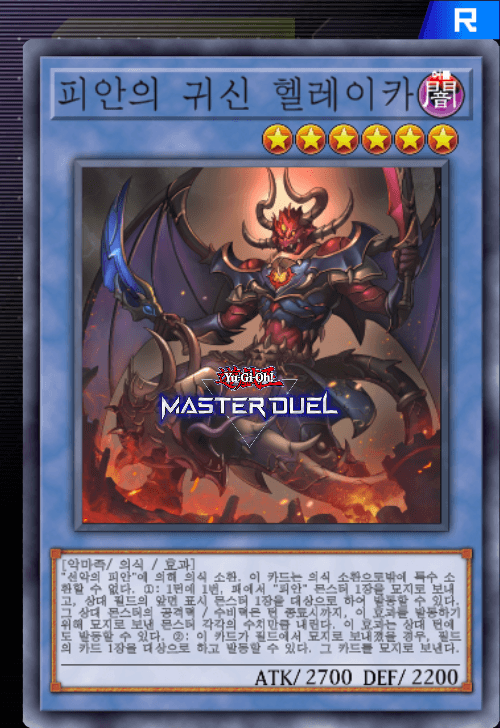 card image