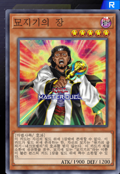 card image