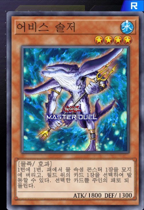 card image