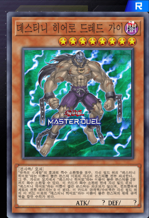 card image