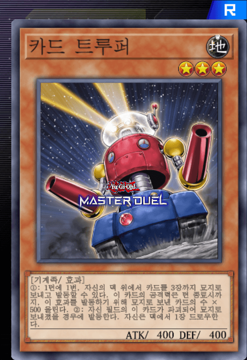 card image