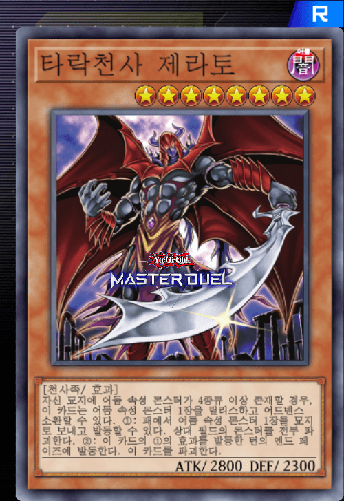 card image