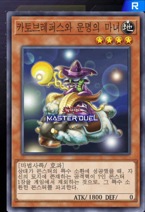card image