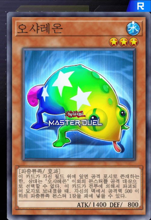 card image