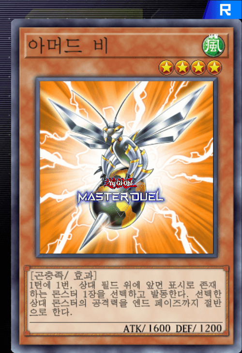 card image