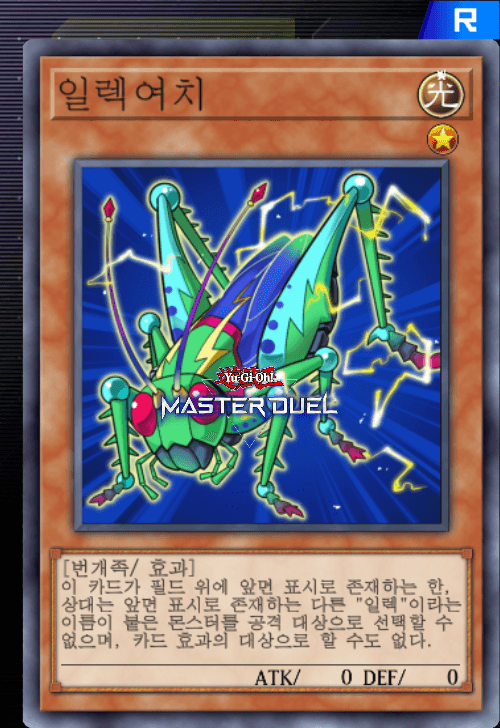 card image