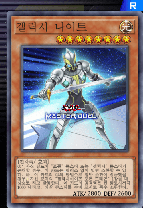 card image