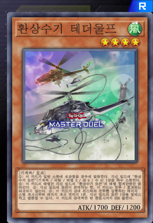 card image
