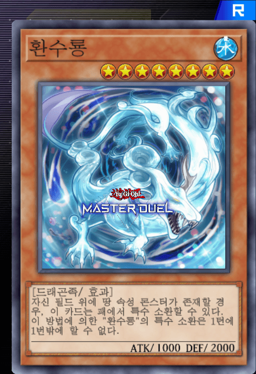 card image